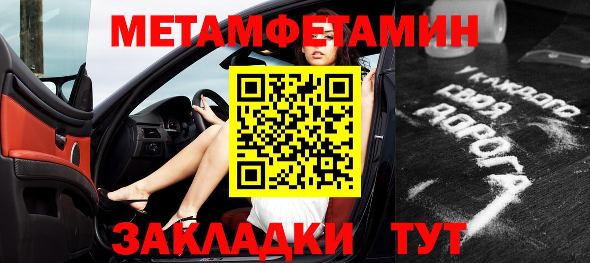 Фролово  АМФ  Вход с VPN  Амфетамин  Амфетамин Premium 