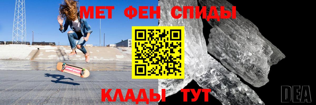 Amphetamine VHQ Фролово
