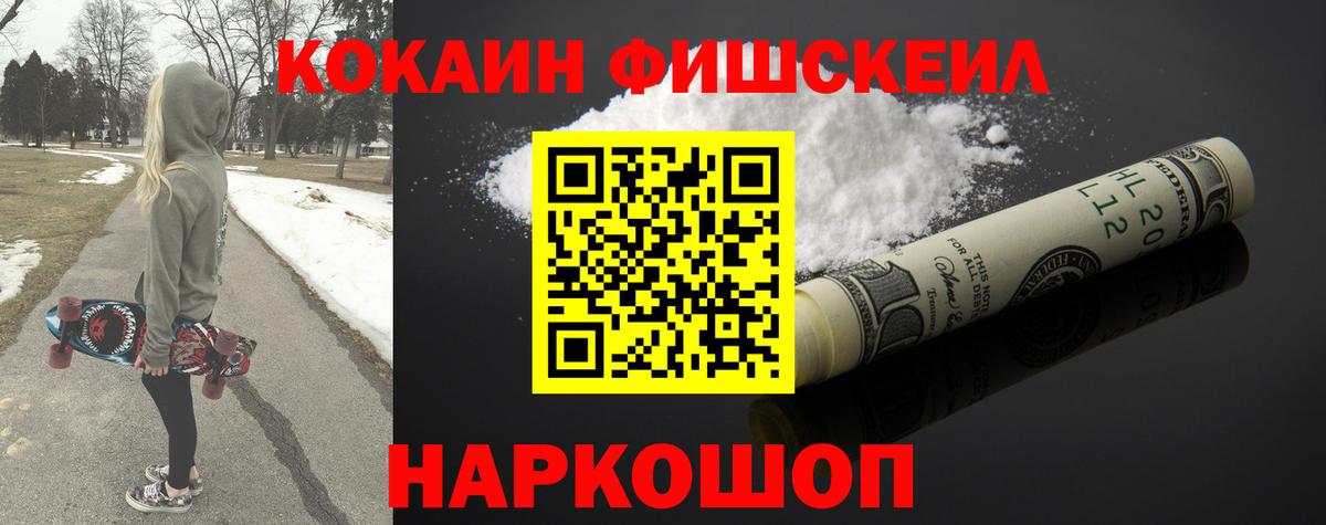 COCAIN VHQ Фролово
