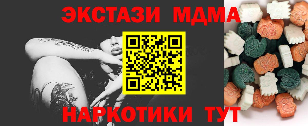 ЭКСТАЗИ Cube  Вход с VPN  Фролово 