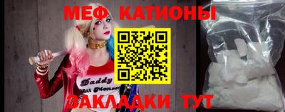 меф VHQ Бузулук