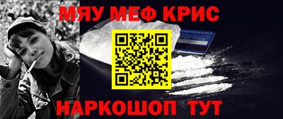 прущие крисы Будённовск
