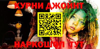 ALPHA-PVP Бугуруслан