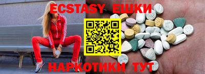 меф VHQ Бузулук
