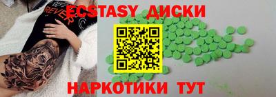 меф VHQ Бузулук
