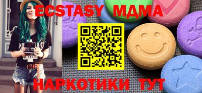меф VHQ Бузулук