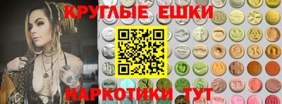 меф VHQ Бузулук