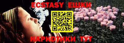 меф VHQ Бузулук