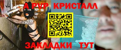 меф VHQ Бузулук
