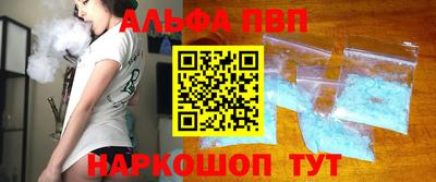 ALPHA-PVP Бугуруслан