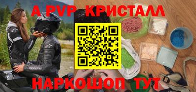 меф VHQ Бузулук