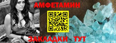 ALPHA-PVP Бугуруслан
