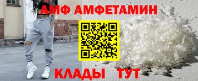 ALPHA-PVP Бугуруслан