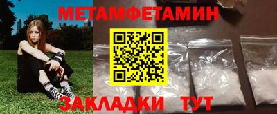 ALPHA-PVP Бугуруслан
