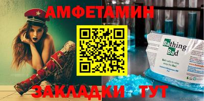меф VHQ Бузулук