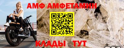 ALPHA-PVP Бугуруслан