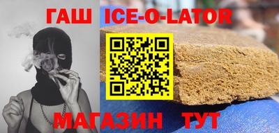 прущие крисы Будённовск