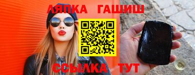 меф VHQ Бузулук