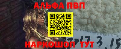 меф VHQ Бузулук