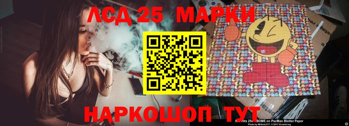 Лсд 25 экстази ecstasy  MEGA рабочий сайт  Фролово  Вход с VPN  LSD-25 экстази ecstasy 