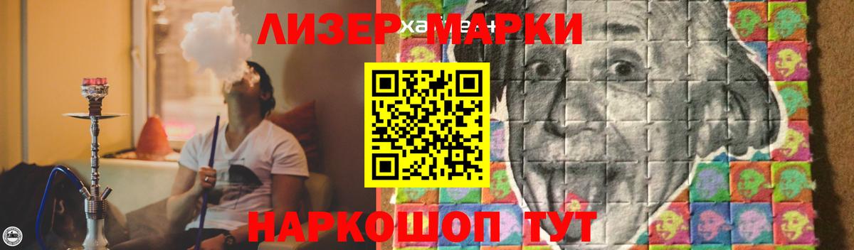 Лсд 25 экстази ecstasy Фролово