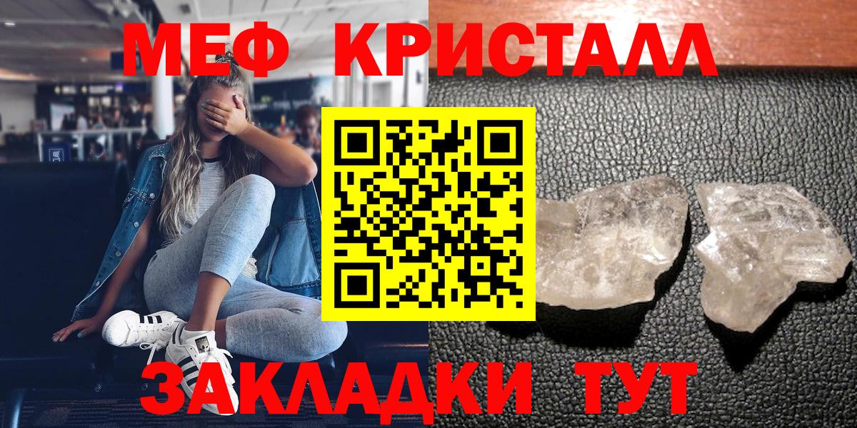 сколько стоит  МЕФ 4 MMC  Вход с VPN  МЕФ  МЕФ 4 MMC  Фролово 