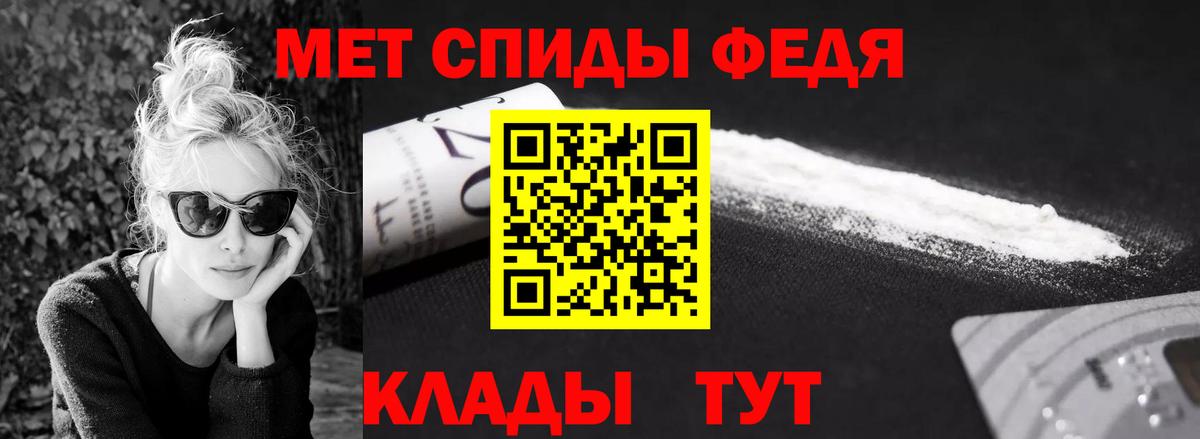 Первитин винт Фролово