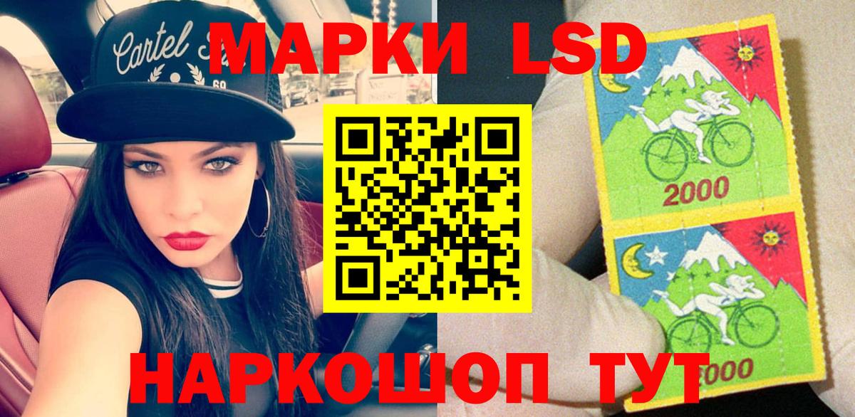 Марки 25I-NBOMe 1,8мг  Вход с VPN  Фролово 