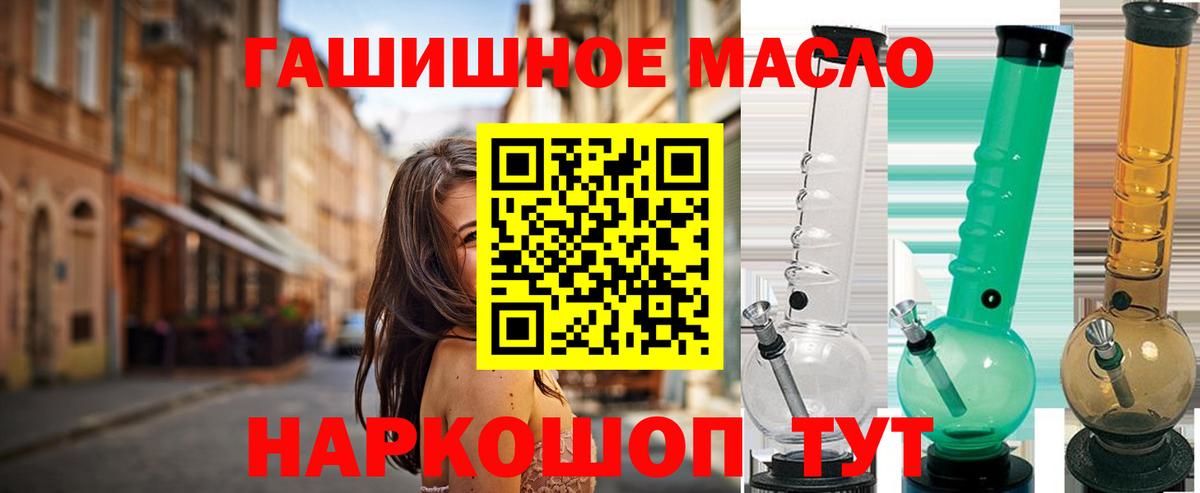 Фролово  Дистиллят ТГК вейп с тгк  ТГК Wax  Вход с VPN 