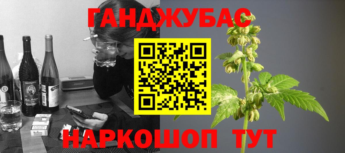 Бошки Шишки ГИДРОПОН Фролово