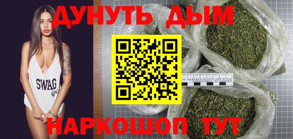 Бошки Шишки сатива  Конопля OG Kush  Конопля конопля  Бошки марихуана LSD WEED  Вход с VPN  Фролово 
